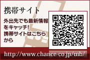 携帯サイト