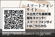 スマフォサイト