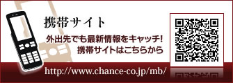 携帯サイト
