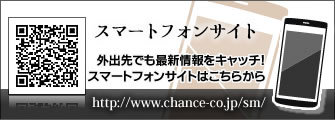 スマホサイト
